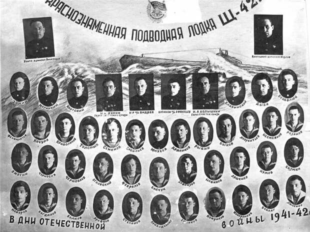 Щука под парусом