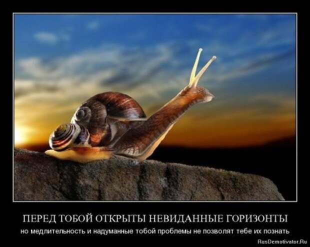 Демотиваторы про людей и любовь со смыслом.