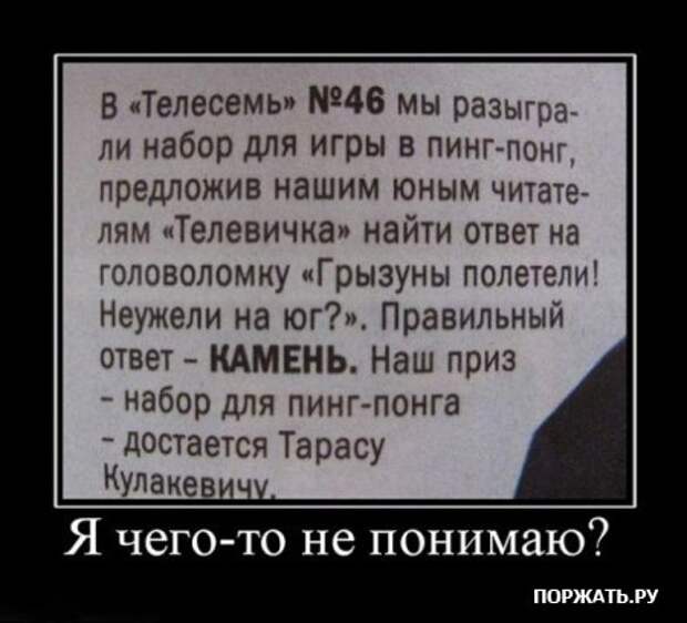 Подборка демотиваторов и хорошего настроения!