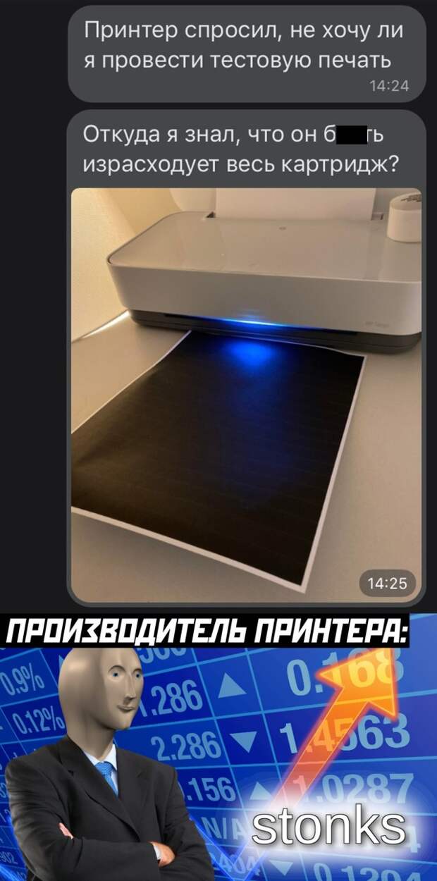Смешные картинки вечер 18 марта 2021 года