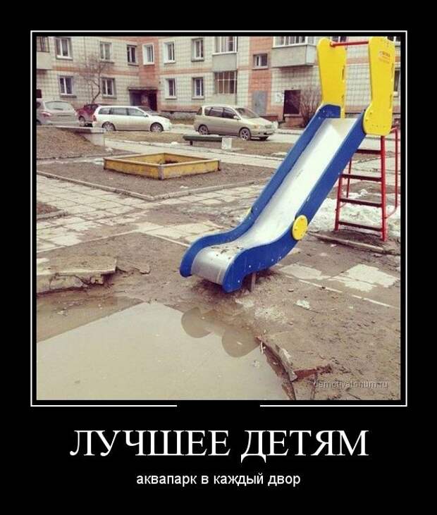 Демотиваторы демотиваторы, прикол, смех, юмор