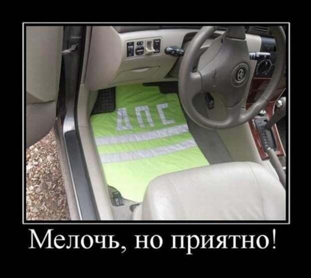 Демотиваторы- поулыбаться)