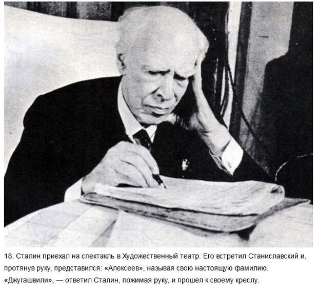 Шутки Сталина мемуары, сталин, шутки
