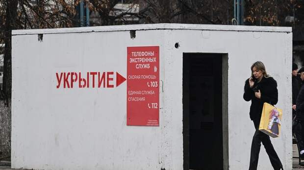 В Севастополе объявлена воздушная тревога