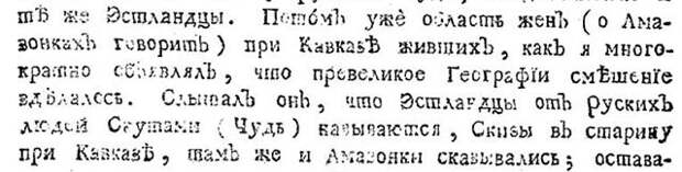 mammazoni-zhenshhinyi-voitelniczyi-14 copy