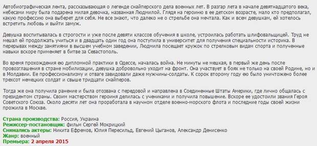 Screenshot_472
