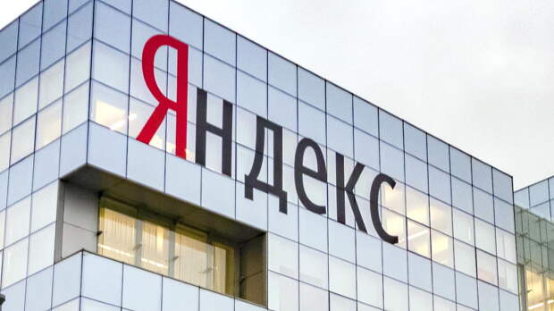 “Яндекс“ опроверг обвинения в прослушке через умные колонки