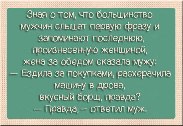 30 открыток о семейных отношениях 30 открыток о семейных отношениях открытки, семья, юмор