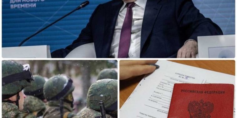 Мобилизация в России 2023. Свежие новости на сегодня о главной дате конца февраля и о том, как она повлияет на жизнь простых россиян, последние новости