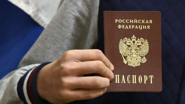 В МВД рассказали, что за несвоевременную замену паспорта грозит штраф