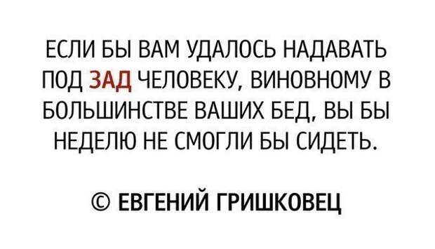 Позитивные фразочки в прикольных картинках