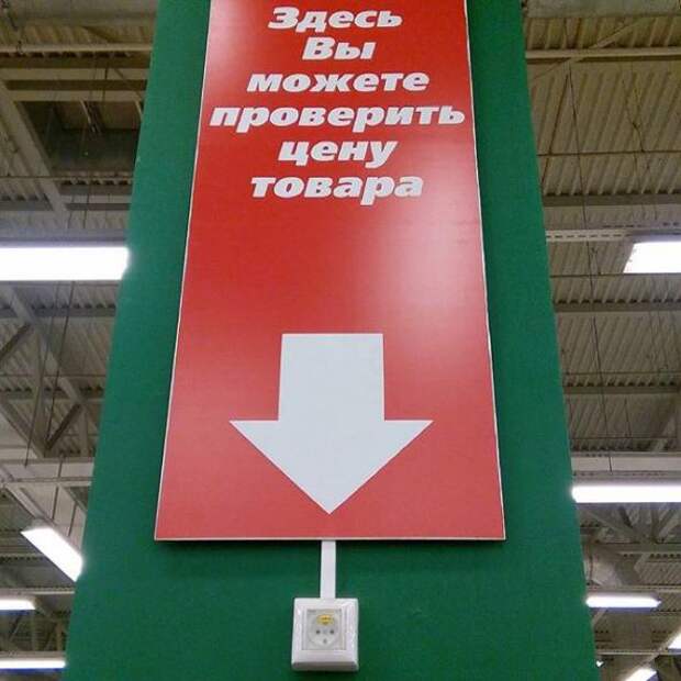 Это Россия, детка!