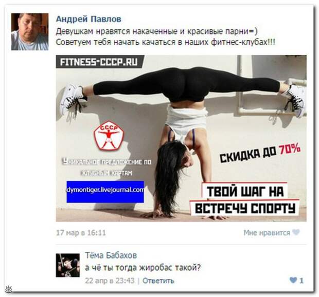 Трогательный танк!? 18