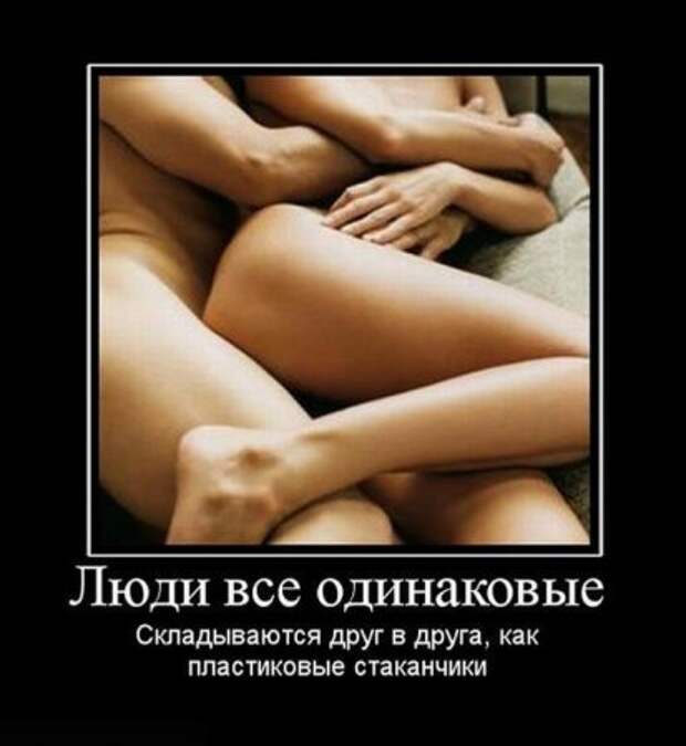Демотиваторов старых нет.
