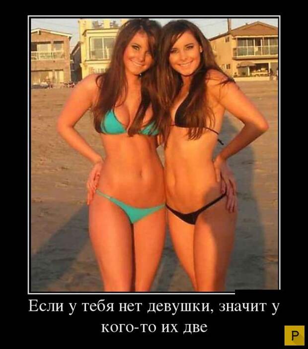 Демотиваторы от 17.07.2015 (33 фото)