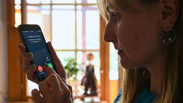 Эксперты назвали группы риска для блокировки счетов