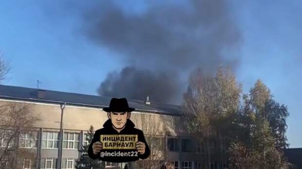 Пожар в университете / Кадр из видео: