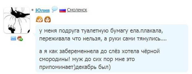 17. 17. беременность, чудики, юмор