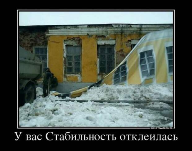 Новые прикольные демотиваторы