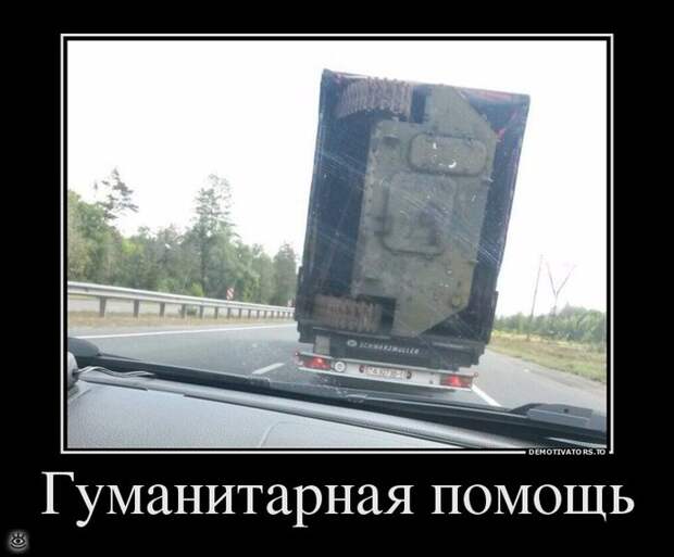 Оставь заботы всяк сюда входящий! 38