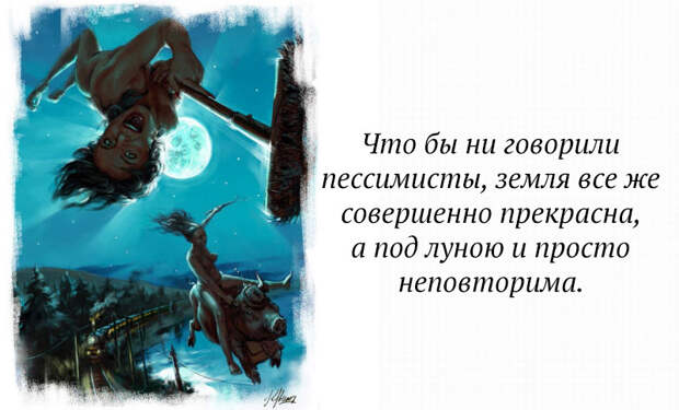Рукописи не горят, но расходятся на цитаты Рукописи не горят, но расходятся на цитаты мастер и маргарита, цитаты