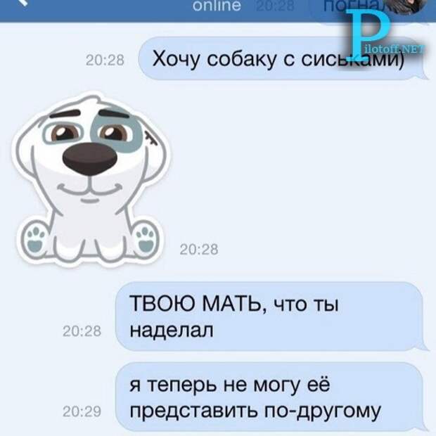 Комментарии из социальных сетей комментарии из социальных сетей, приколы, социальная  сеть, юмор