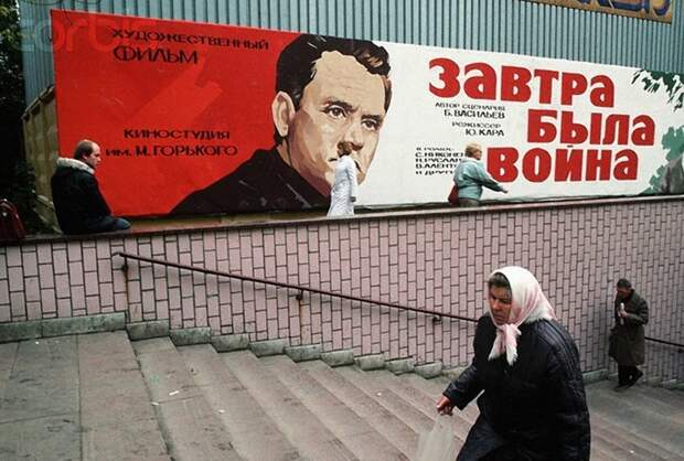 Афиши кинотеатров в СССР Афиши кинотеатров в СССР