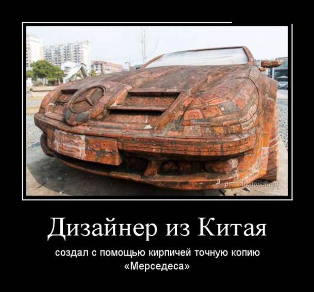 Демотиваторы (30 фото) Демотиваторы (30 фото)