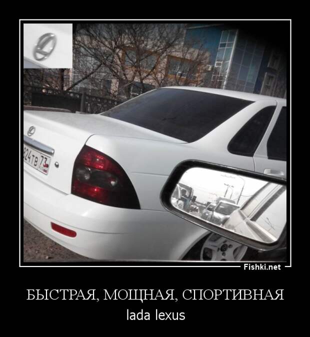 Демотиваторы демотиваторы, прикол, смех, юмор