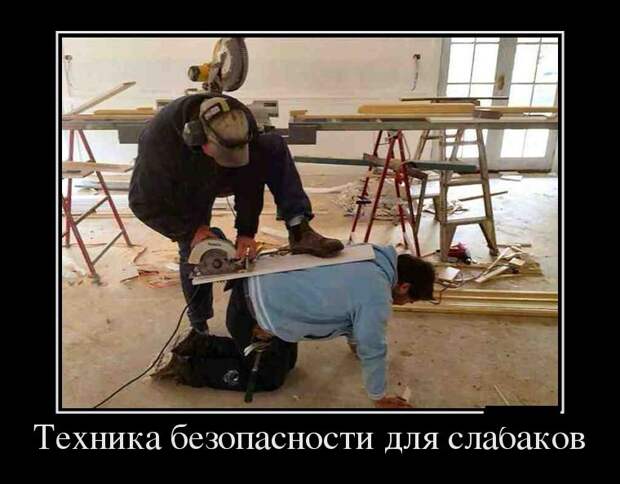 Демотиваторы демотиваторы, прикол, смех, юмор