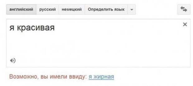 Забавные фотомемы