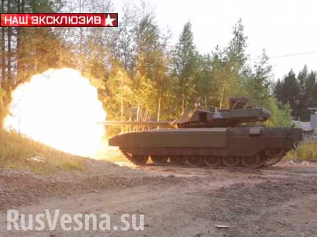 Военные впервые показали, как стреляет «Армата» (ВИДЕО) | Русская весна