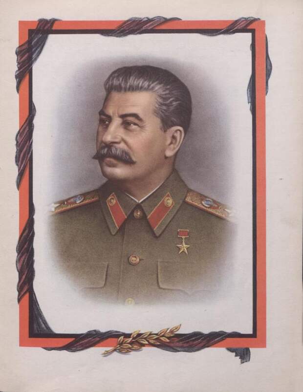 Траурный номер журнала Мурзилка по случаю смерти И.В.Сталина, 4/1953 Мурзилка, журнал, история