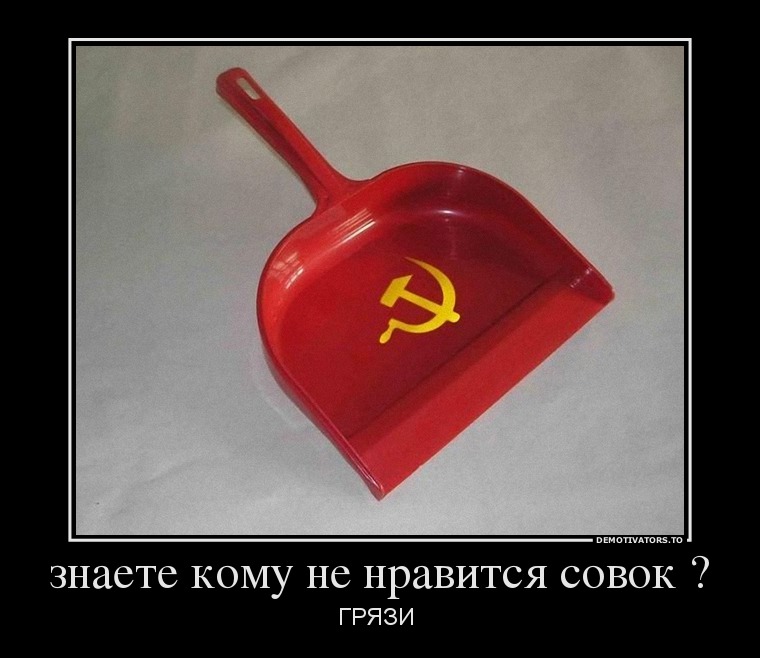 Демотиваторы демотиваторы