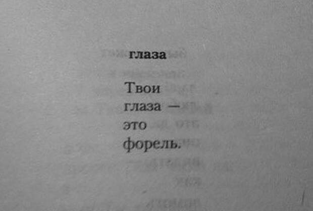 ПОДБОРКА ФОТОПРИКОЛОВ № 363 ПОДБОРКА ФОТОПРИКОЛОВ № 363