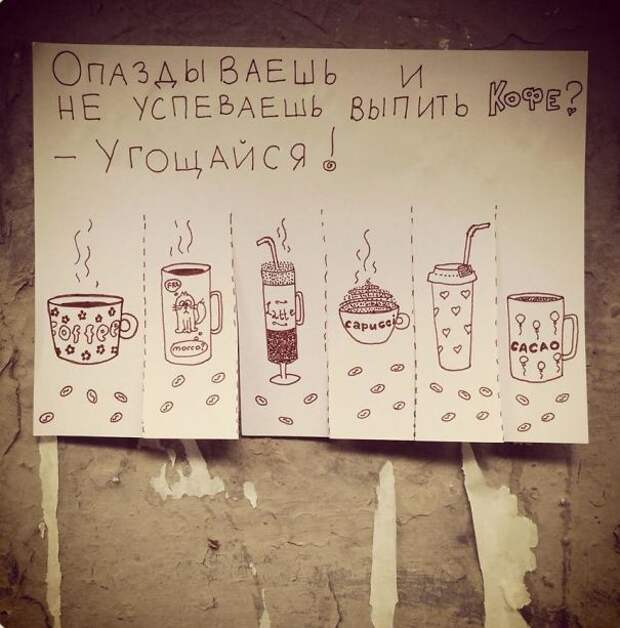 Хорошее настроение от Анастасии Винокуровой