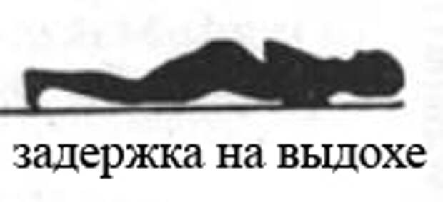 приветствие солнцу