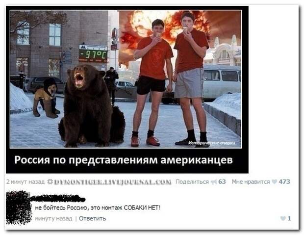 Смешные комментарии из социальных сетей 14.05.14  комментарии, прикол, соцсети