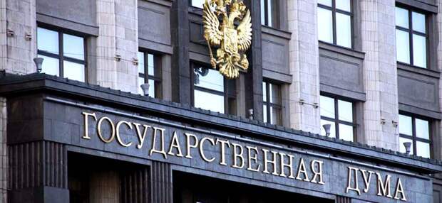 В России ужесточили наказание за коррупцию в спорте
