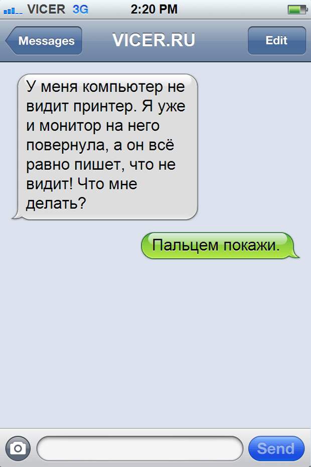 смс от женщин с которыми не соскучишься 