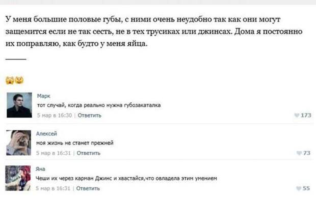 Смешные комментарии из социальных сетей Смешные комментарии из социальных сетей