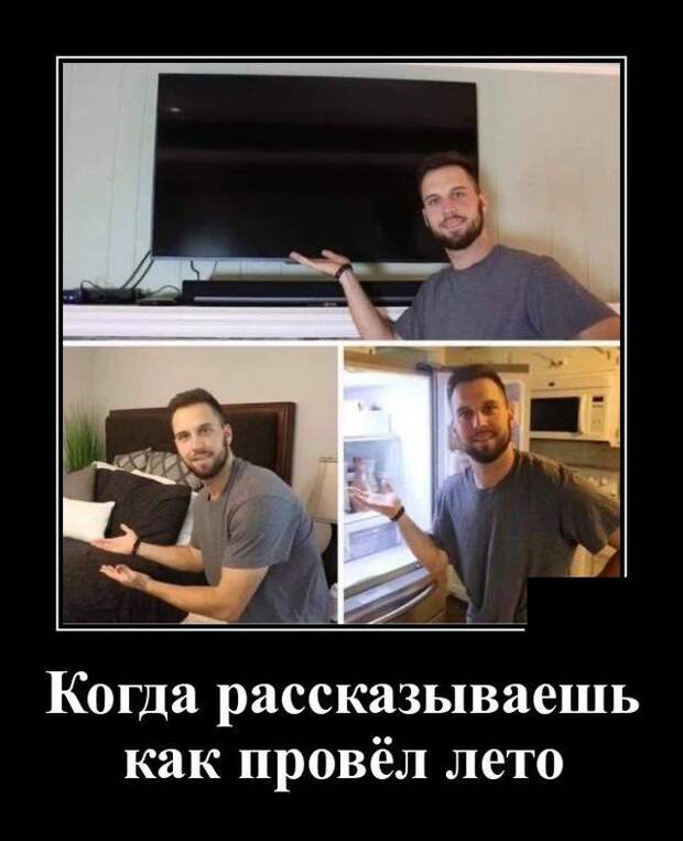 demotivatory-demotivator-smeshnye-demotivatory-demotivator-so-smyslom