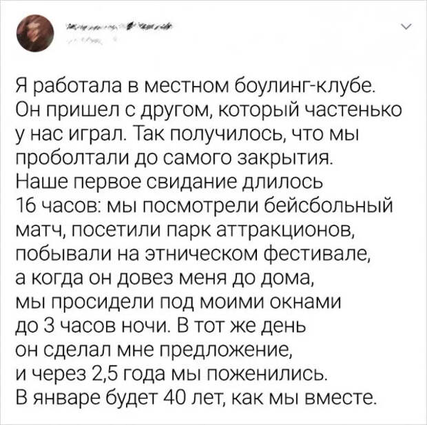 Подборка забавных твитов