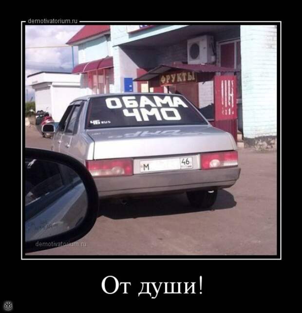 Особые осенние демотиваторы 15