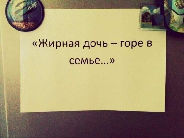 Смешные картинки с надписями прикол, юмор
