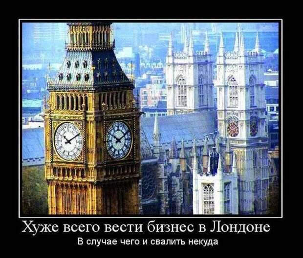 Демотиваторы (30 фото)