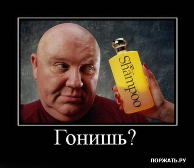 Коллекция демотиваторов
