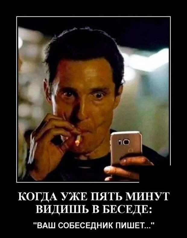 demotivatory-demotivator-smeshnye-demotivatory-demotivator-so-smyslom