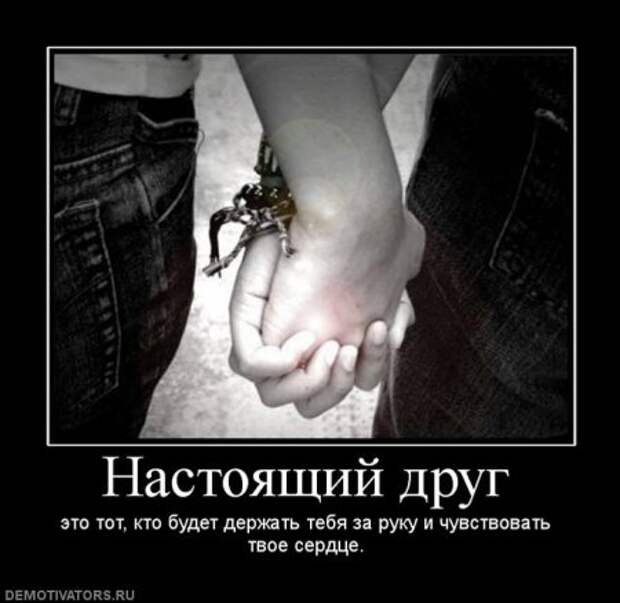 Демотиваторы серьезные, читать под настроение.