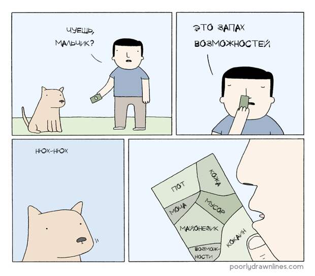 poorly01